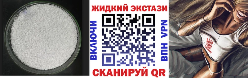 БУТИРАТ GHB  где продают наркотики  darknet как зайти  Знаменск  гидра сайт 