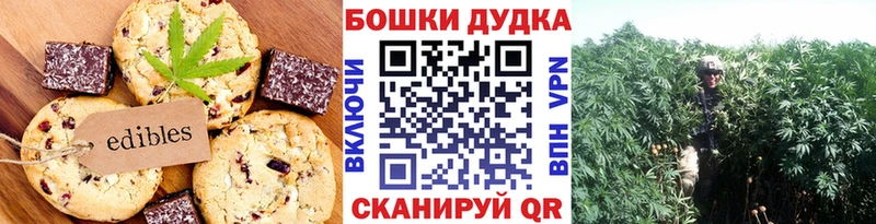 сколько стоит OMG зеркало Canna-Cookies конопля Знаменск