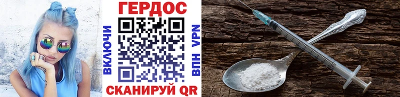 где купить наркоту  Знаменск  ГЕРОИН VHQ 