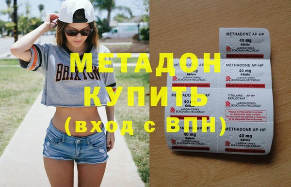 эйфоретик Вязники