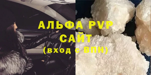 бутик Волоколамск