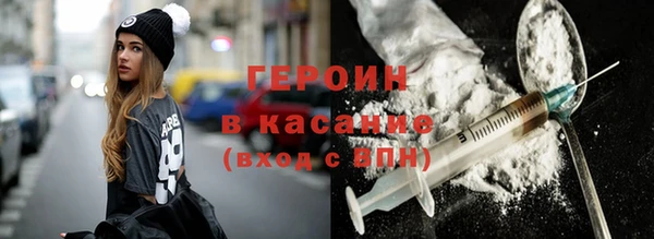 эйфоретик Вязники