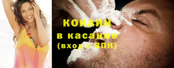 бутик Волоколамск