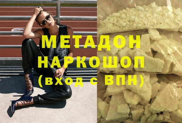 амфетамин Володарск