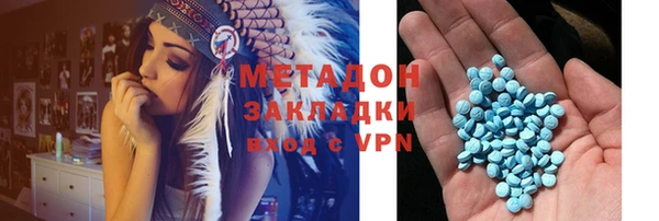 скорость mdpv Волосово
