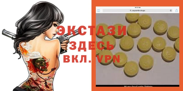 амфетамин Володарск