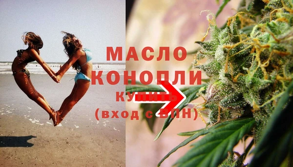 амфетамин Володарск