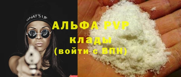 скорость mdpv Волосово