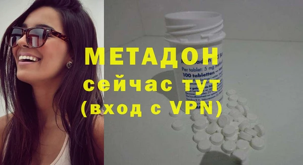 скорость mdpv Волосово