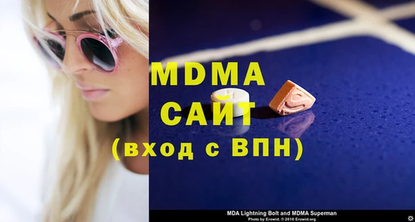 экстази Вязьма