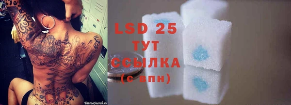 экстази Вязьма