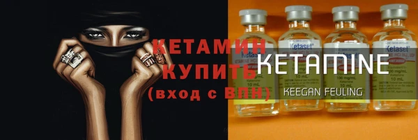 эйфоретик Вязники
