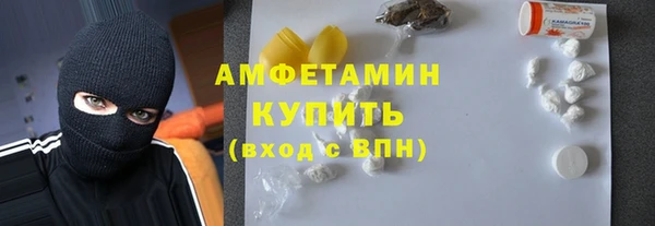 экстази Вязьма