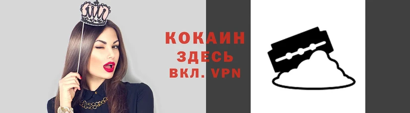 бутик Волоколамск