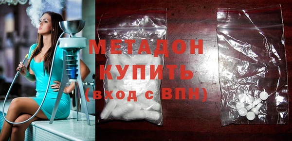 бутик Волоколамск