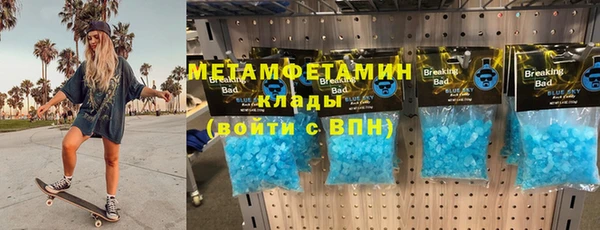 бутик Волоколамск