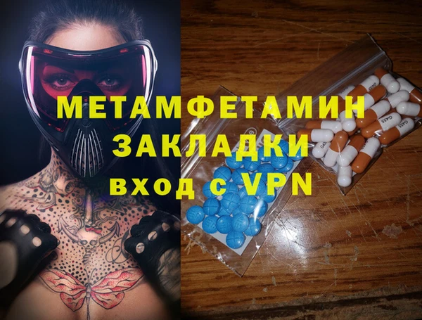 экстази Вязьма