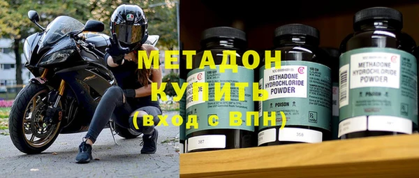 каннабис Бронницы