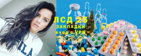 амфетамин Володарск