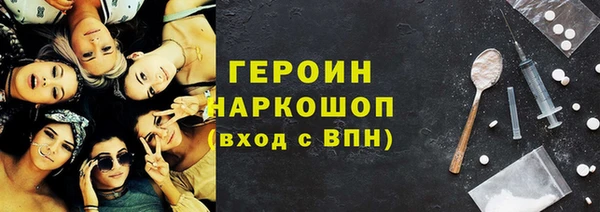 бутик Волоколамск