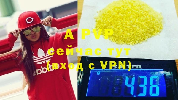 скорость mdpv Волосово