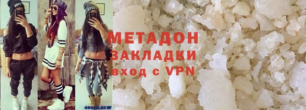 эйфоретик Вязники