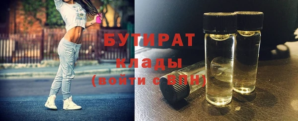мефедрон мука Бородино