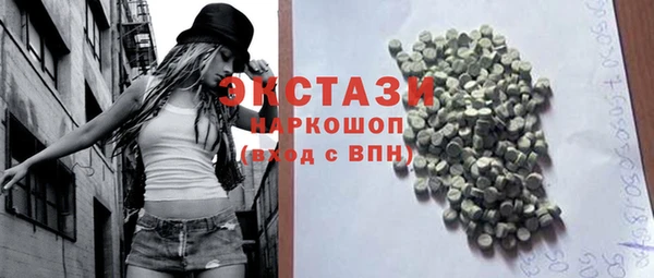 бутик Волоколамск
