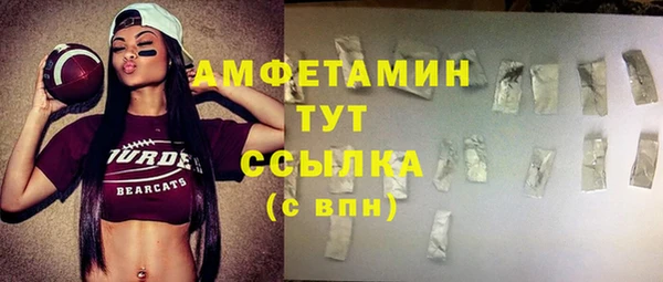 бутик Волоколамск