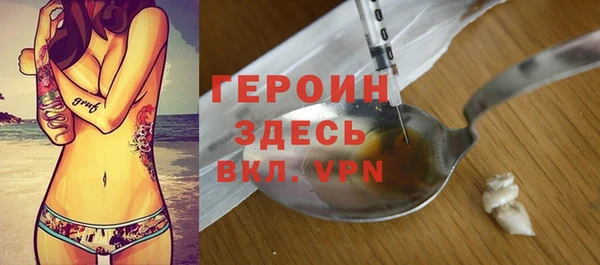 амфетамин Володарск