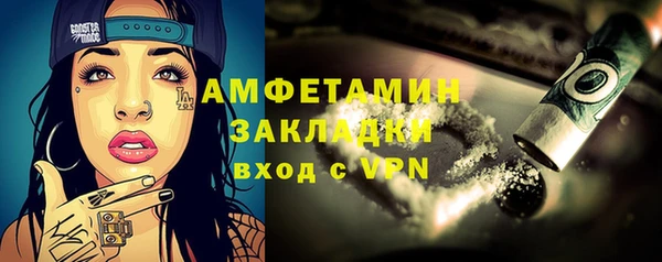амфетамин Володарск