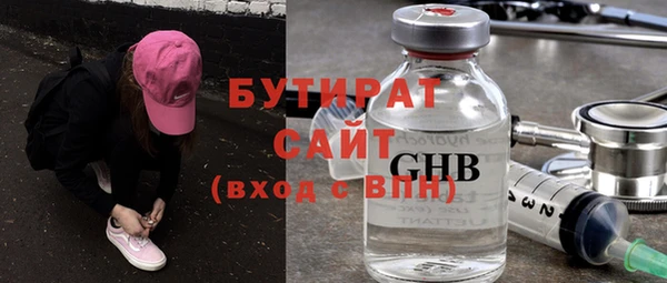 бутик Вяземский