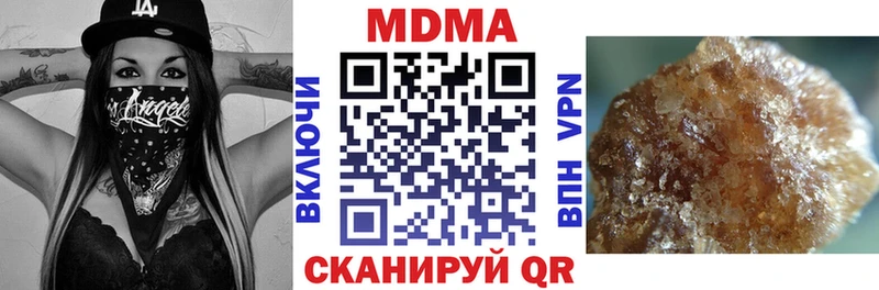 mega маркетплейс  купить наркоту  Знаменск  MDMA молли 