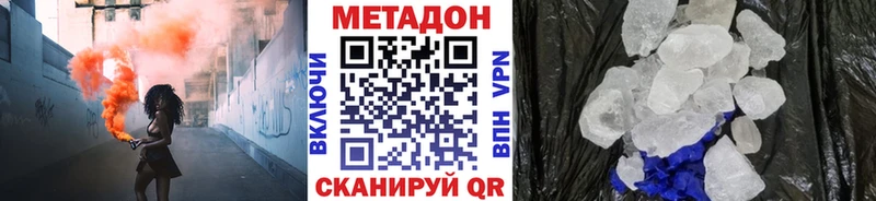 МЕГА как войти  наркота  Знаменск  МЕТАДОН мёд 