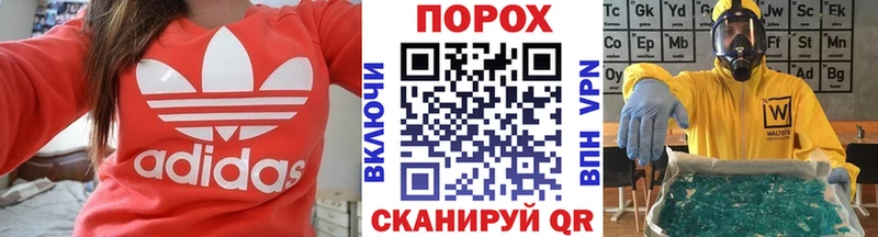 Первитин мет  Знаменск 
