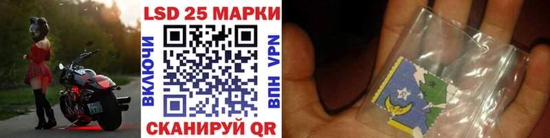 мега онион  даркнет сайт  Знаменск  Марки NBOMe 1,8мг 